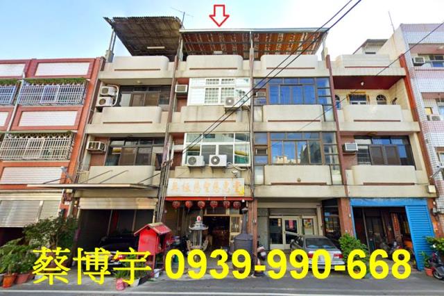 員林法拍屋惠安街透天