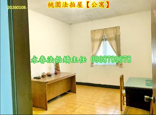 桃園公寓拍賣-2