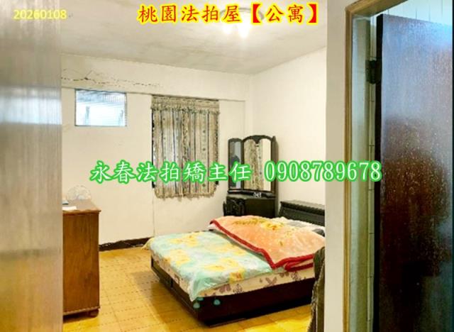 桃園公寓拍賣-3