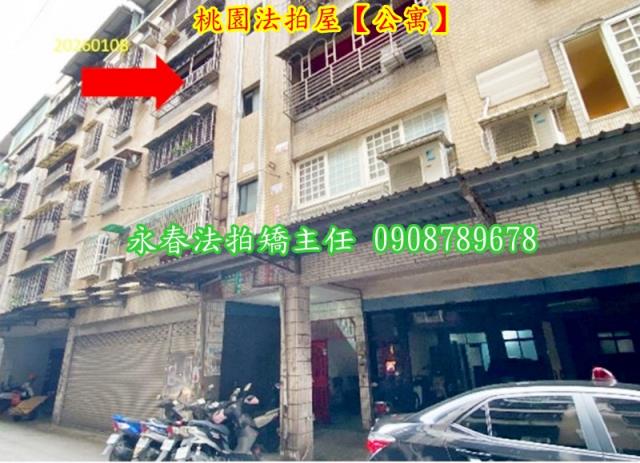 桃園公寓拍賣-4