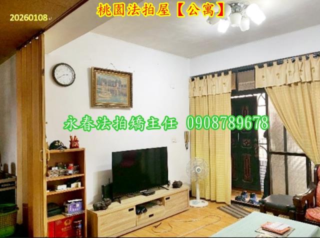 桃園公寓拍賣-5