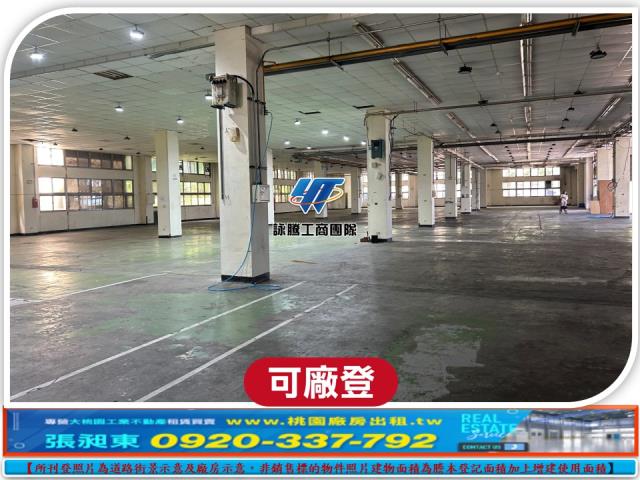 桃園楊梅廠房-8