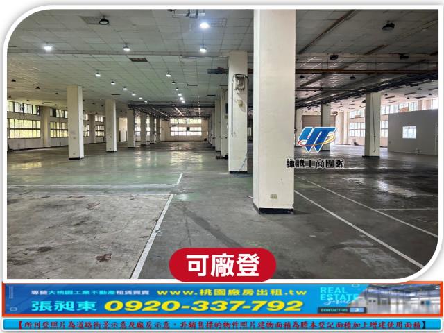 桃園楊梅廠房-9