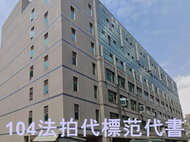 MIT國際科學園區三期廠辦大樓