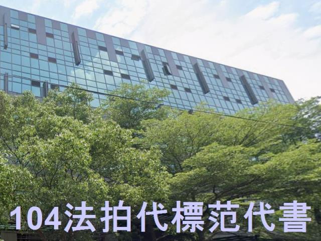 新北中和廠房法拍-2