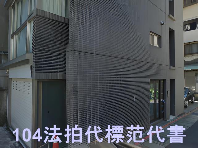 台北中正區法拍大樓-3