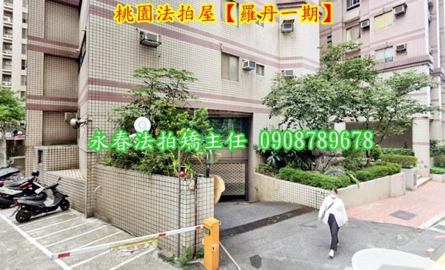桃園桃園區法拍大樓-2