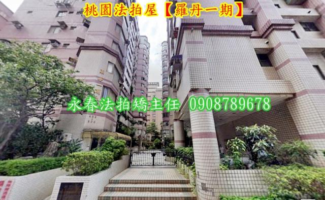 桃園桃園區法拍大樓-1