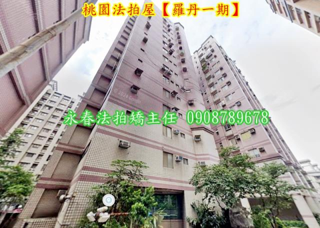 桃園桃園區法拍大樓-3