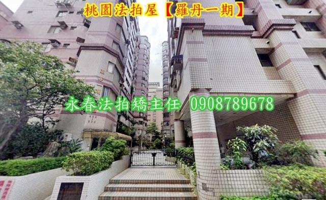 桃園桃園區法拍大樓-4