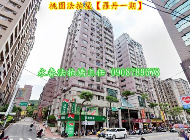 桃園桃園區法拍大樓-5