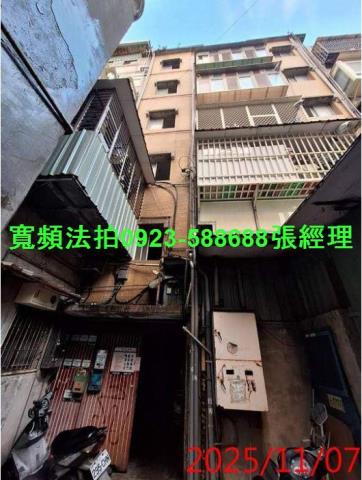 新北永和法拍公寓-0