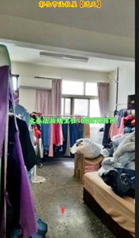 彰化彰化市透天法拍-2