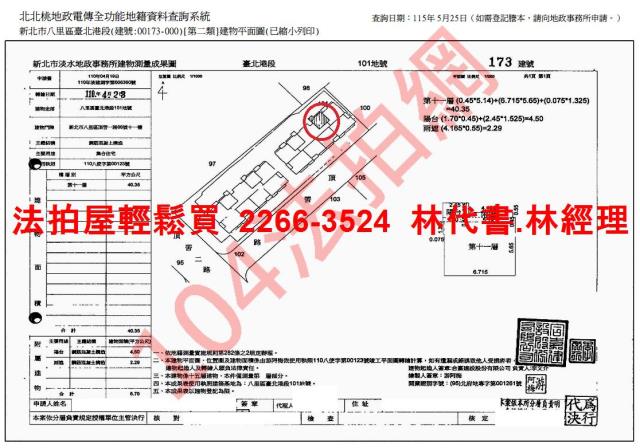 八里大樓法拍-13