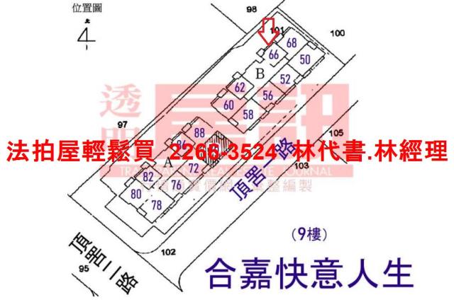 八里大樓法拍-14