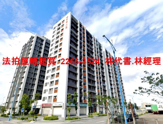 八里大樓法拍-0