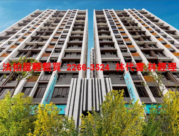 八里大樓法拍-1