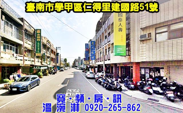學甲透天拍賣-1