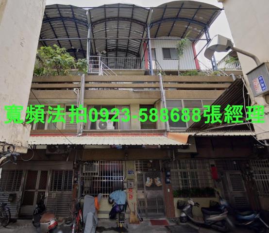 彰化市透天法拍-0