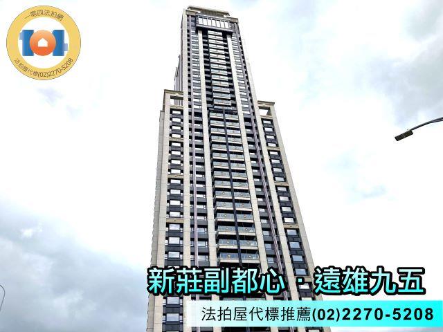 新莊法拍大樓-2