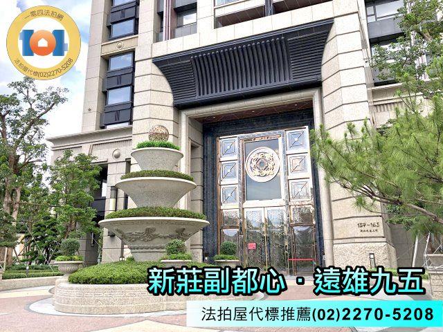 新莊法拍大樓-5