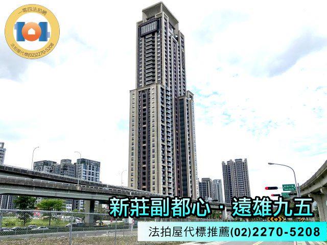 新莊法拍大樓-4