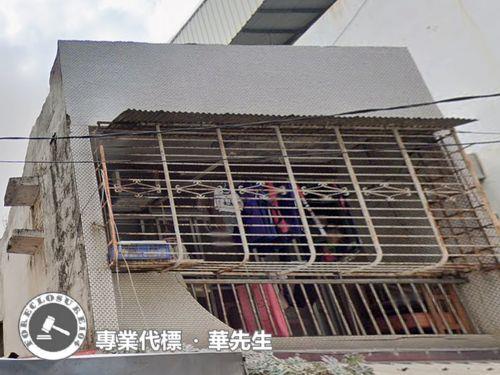 鶯歌透天法拍-1