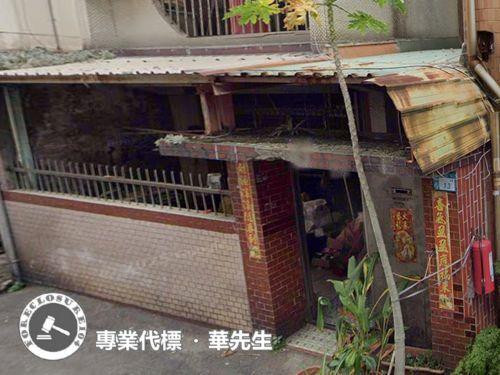 鶯歌透天法拍-4