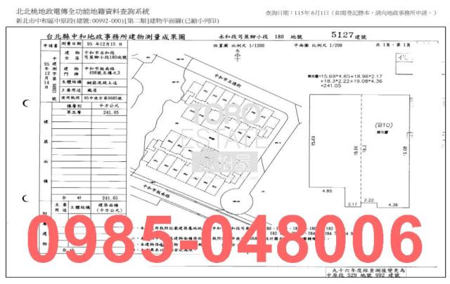 中和拍賣廠辦-9