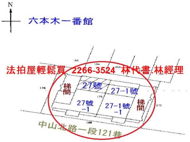 中山區華廈拍賣-14