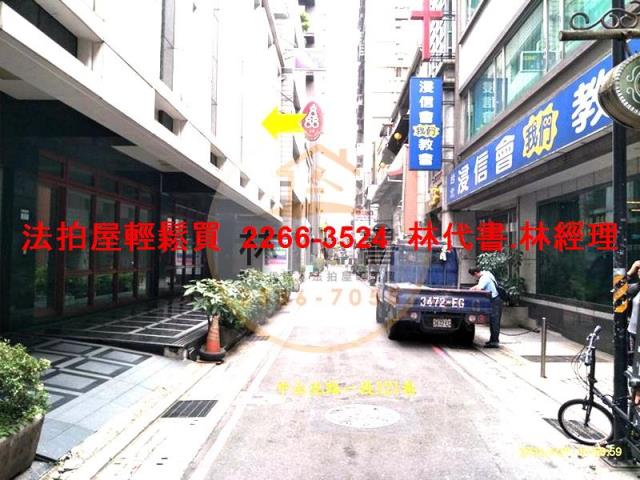中山區華廈拍賣-5