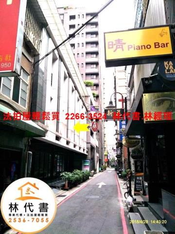 中山區華廈拍賣-8