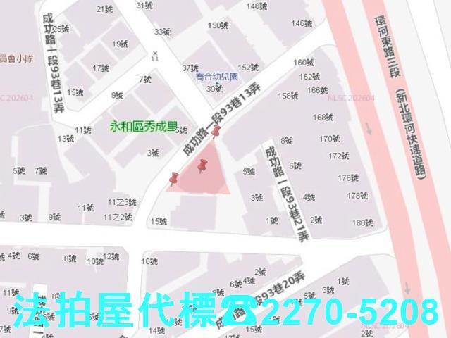 新北法拍公寓-2