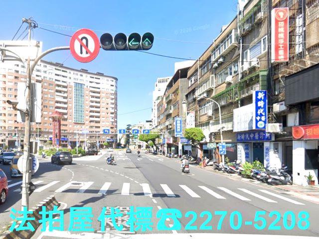 新北公寓法拍-3