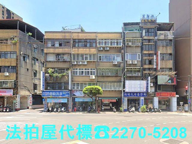 新北公寓法拍-0
