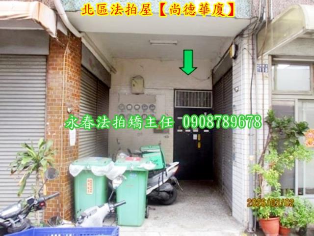 台中法拍公寓-3