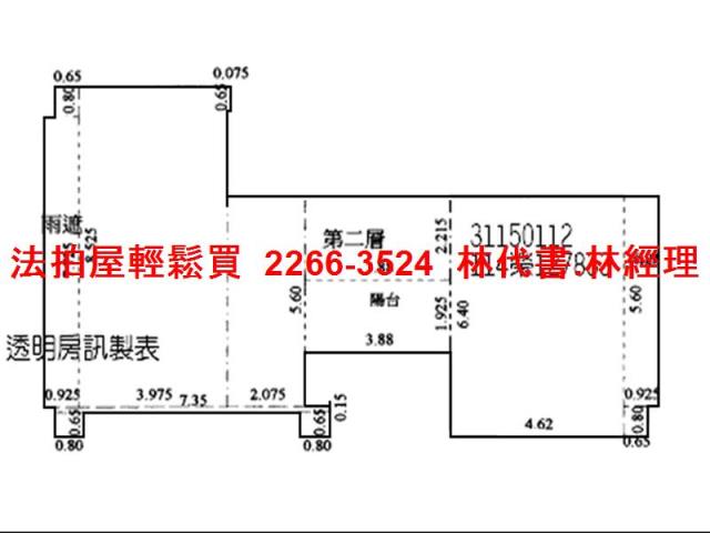 台北法拍華廈-7