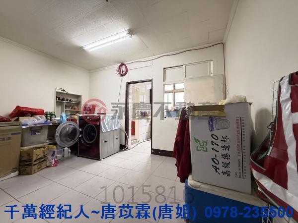 新竹縣市房地產竹東大同國小自強國中