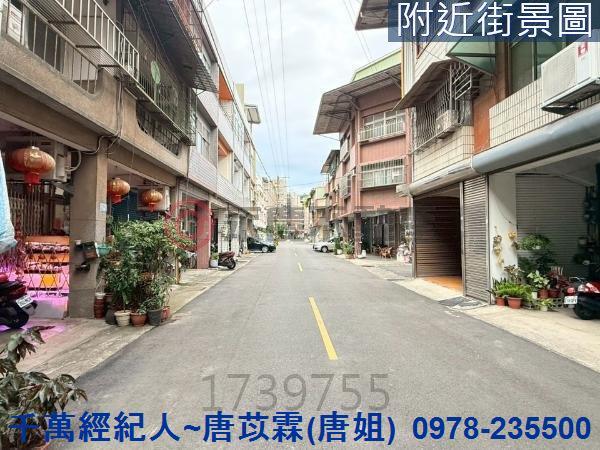 新竹縣市房地產上館國小竹東國中