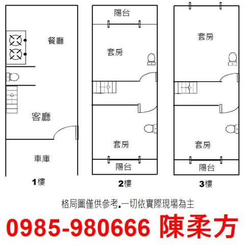 太保別墅-13