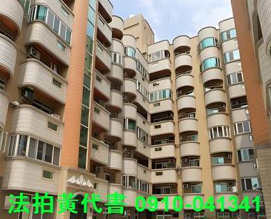 八德大樓法拍-1