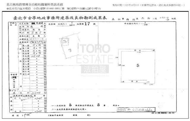 台北法拍公寓-0