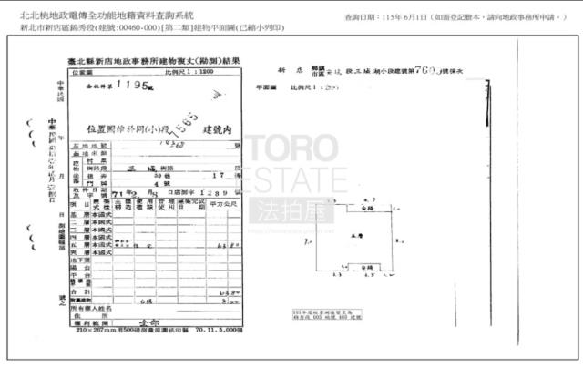 新北公寓法拍-5