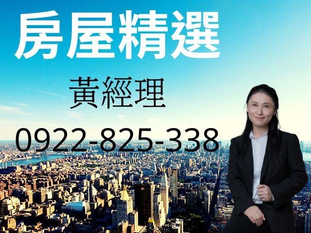 高雄前金透天-0