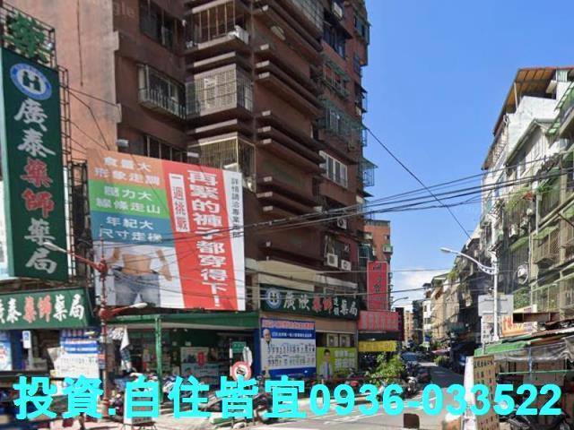 新北板橋華廈法拍-5