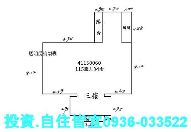 新北板橋華廈法拍-8
