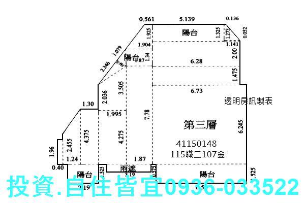 新北永和拍賣公寓-1