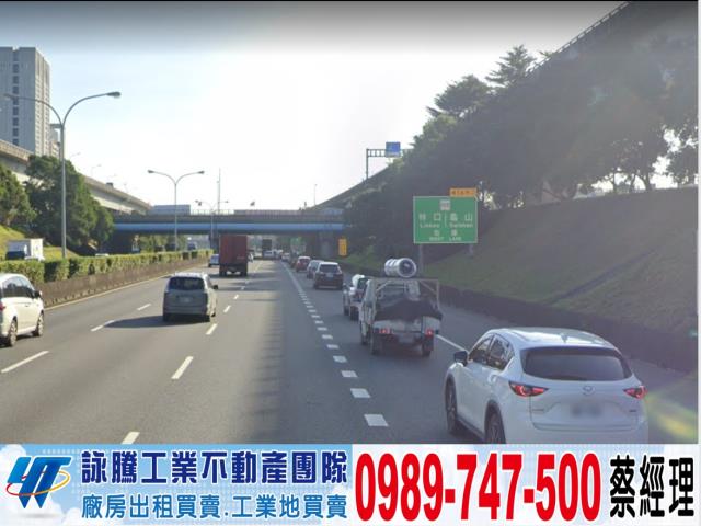 龜山工業區合法廠房工業地廠房買賣租賃