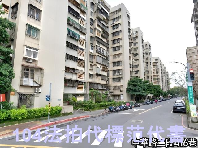萬華法拍大樓-3