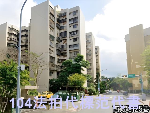 萬華法拍大樓-5